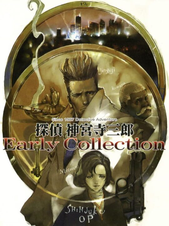 Tantei Jinguji Saburo Early Collection cover image