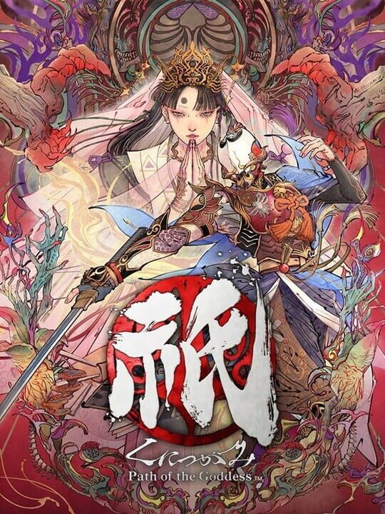 Kunitsu-Gami: Path of the Goddess cover