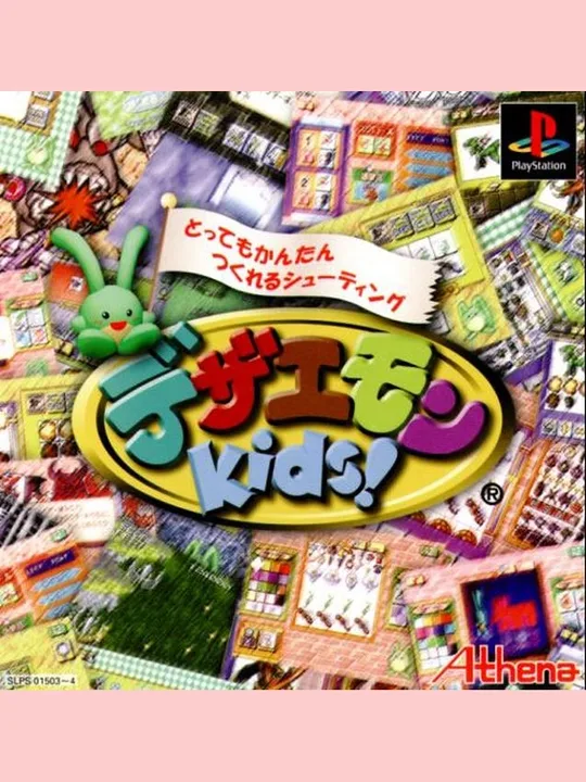 Dezaemon Kids! cover art