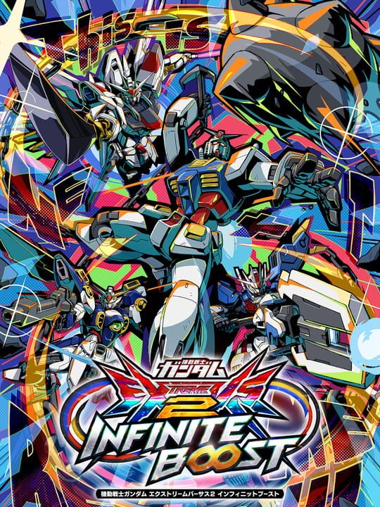 mobileSuitGundamExtremeVersus2InfiniteBoost
