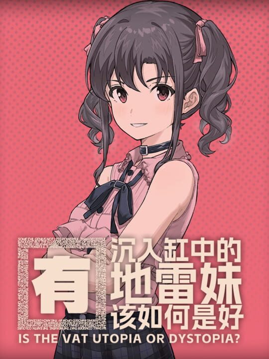 Is the Vat Utopia or Dystopia?