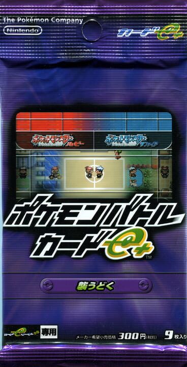 Pokémon Battle Card e+: Osou Doku cover art