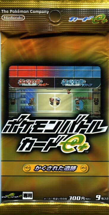 Pokémon Battle Card e+: Kakusareta Iseki cover art