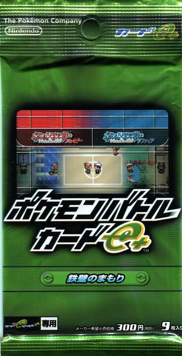 Pokémon Battle Card e+: Teppeki no Mamori cover art