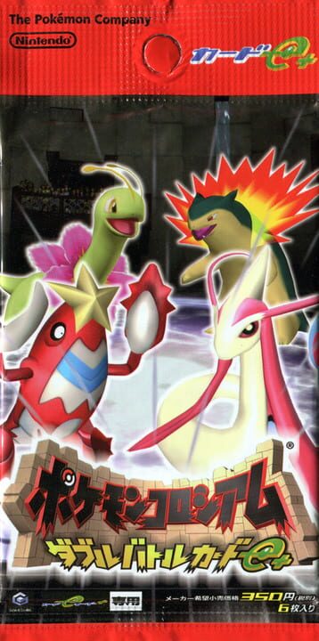 Pokémon Colosseum Double Battle Card e+: Red Pack cover art