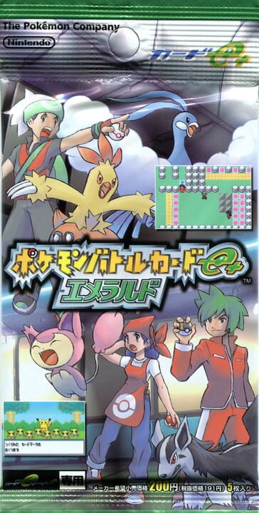 Pokémon Battle Card e+ Emerald cover art