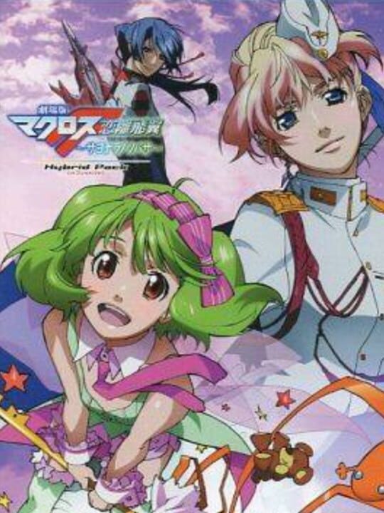 Macross: Last Frontier cover image