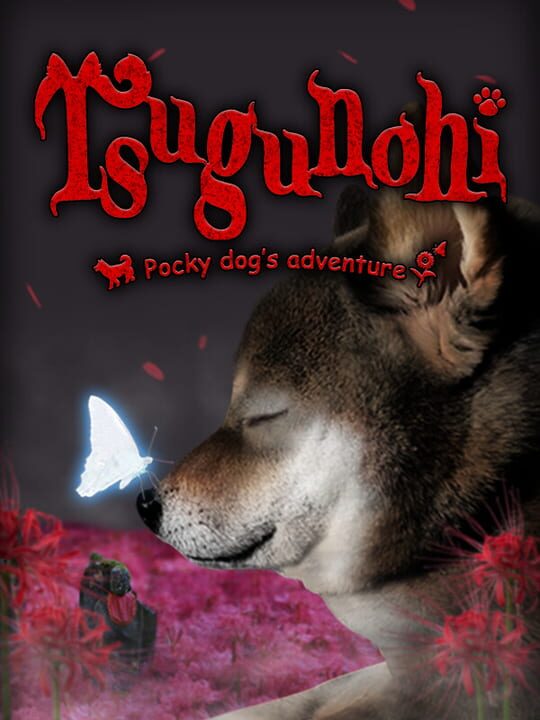 Tsugunohi: Pocky Dog’s Adventure cover art