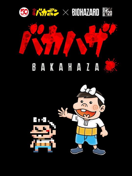 Bakahaza cover art