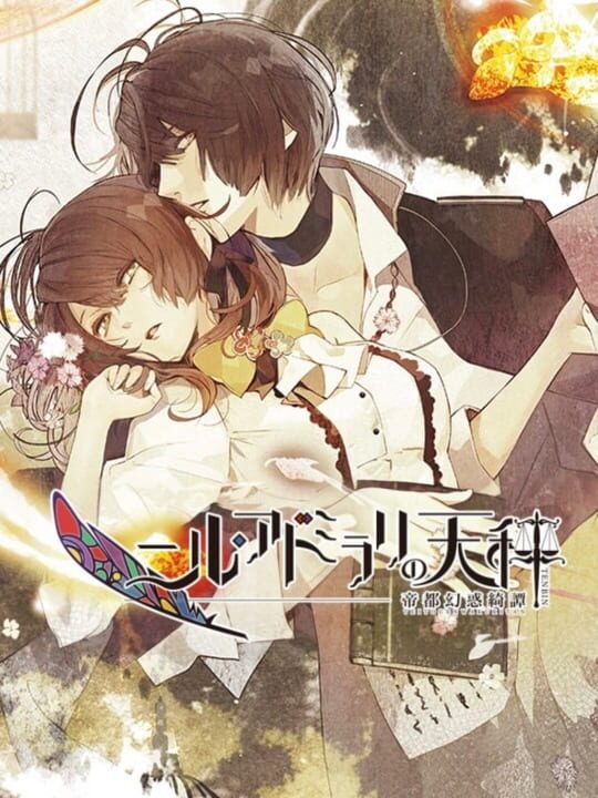 Nil Admirari no Tenbin: Teito Genwaku Kitan cover
