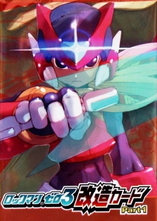Rockman Zero 3: Kaizou Card - Part 1 cover art
