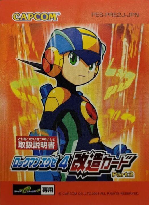 Rockman EXE 4: Kaizou Card - Part 2 cover art