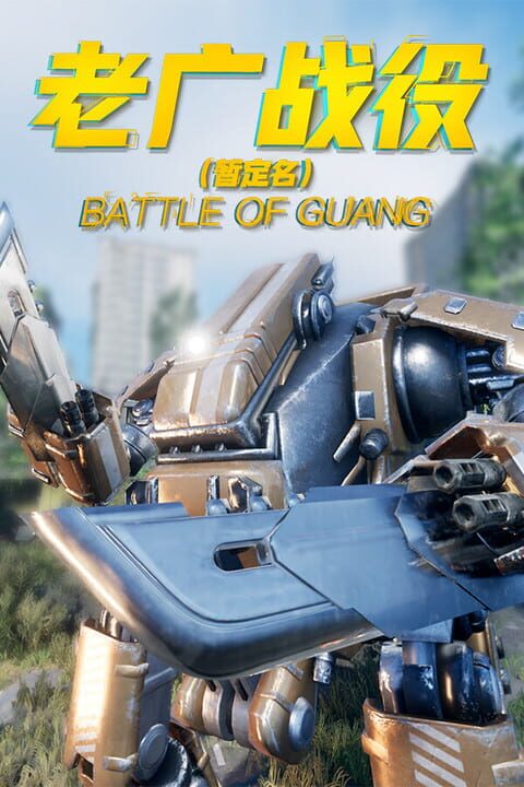 Battle of Guang cover art