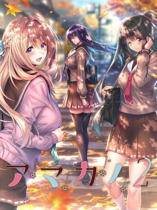 Amakano 2 cover