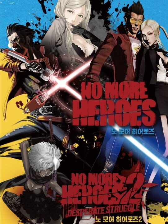 No More Heroes 1 & 2 cover