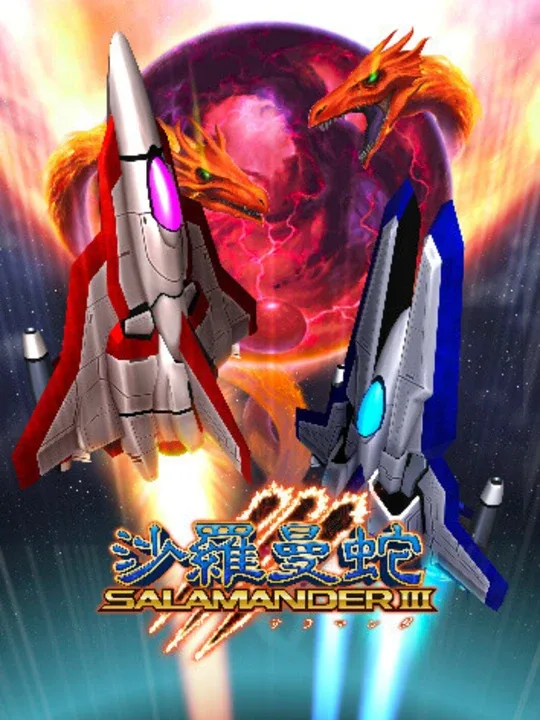Salamander III cover art