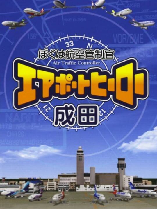Boku ha Koukuu Kanseikan: Airport Hero Narita cover art