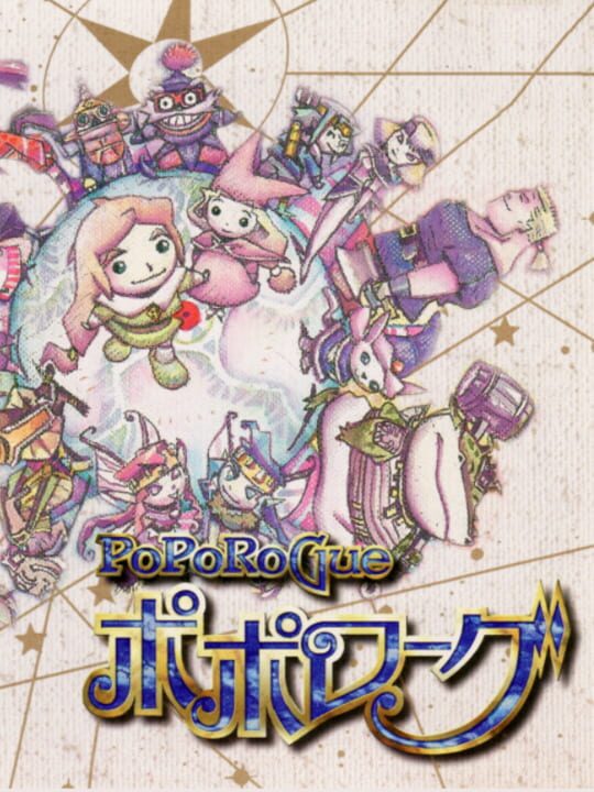PoPoRoGue cover image