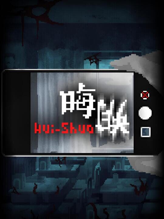 Hui-shuo cover art