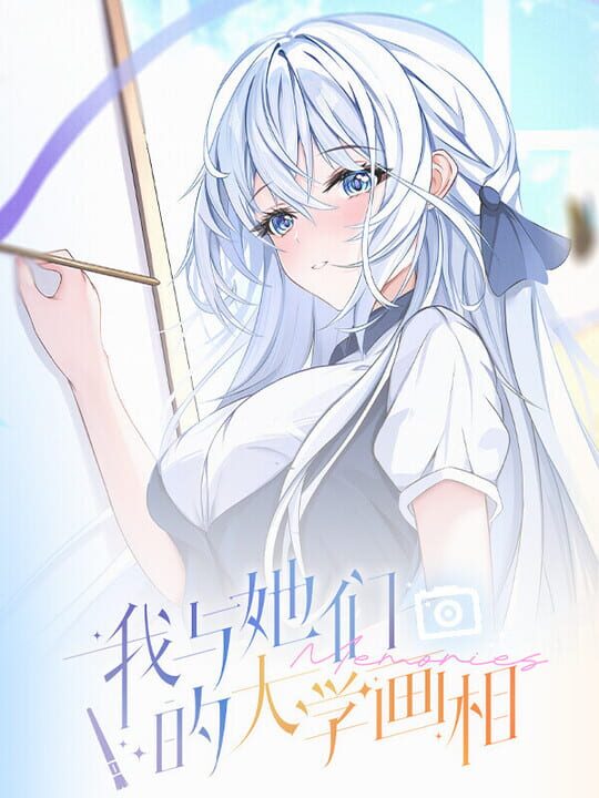 My College Picture with Them cover