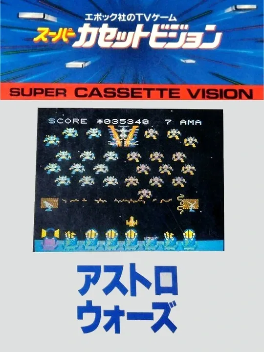 Astro Wars: Invader From Space cover art