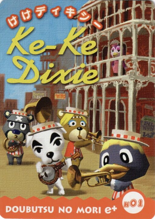 Doubutsu no Mori e+: Mura Melo Card - K01: Ke-Ke Dixie cover art