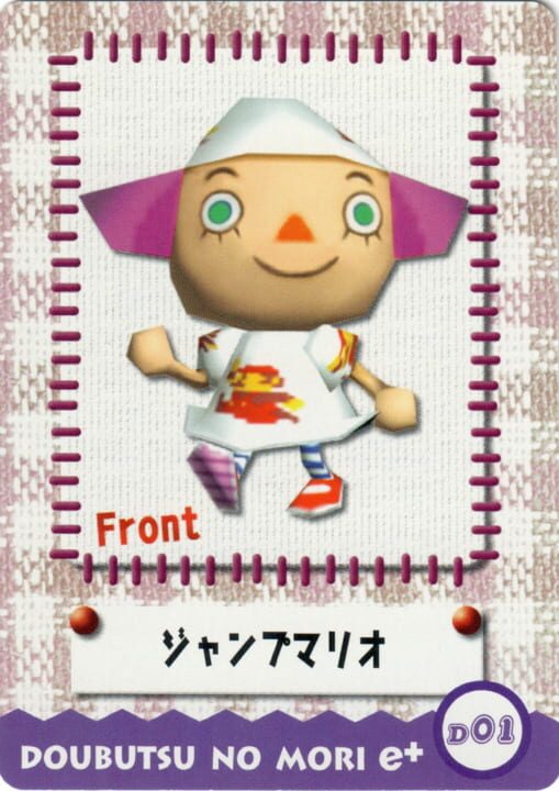 Doubutsu no Mori e+: D01 - Design Card: Jump Mario cover art