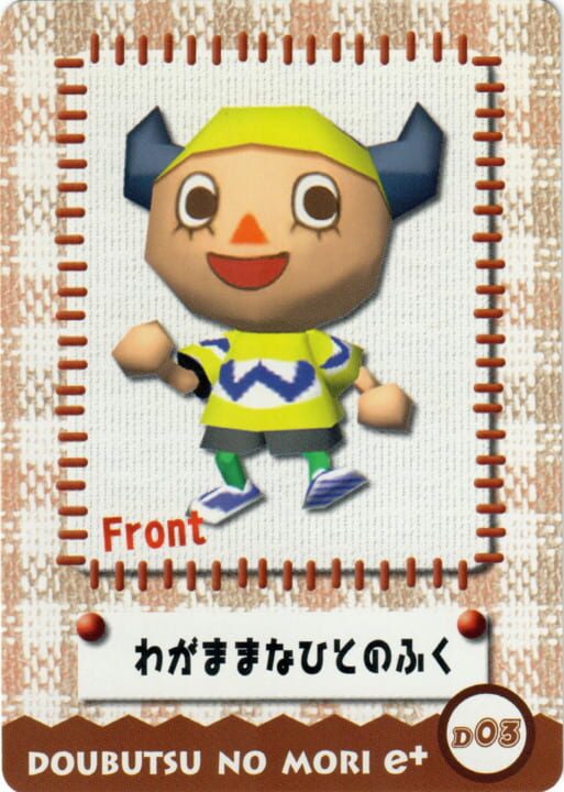 Doubutsu no Mori e+: D03 - Design Card: Wagamama na Hito no Fuku cover art