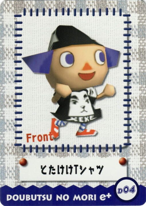 Doubutsu no Mori e+: D04 - Design Card: Totakeke no T-shirt cover art
