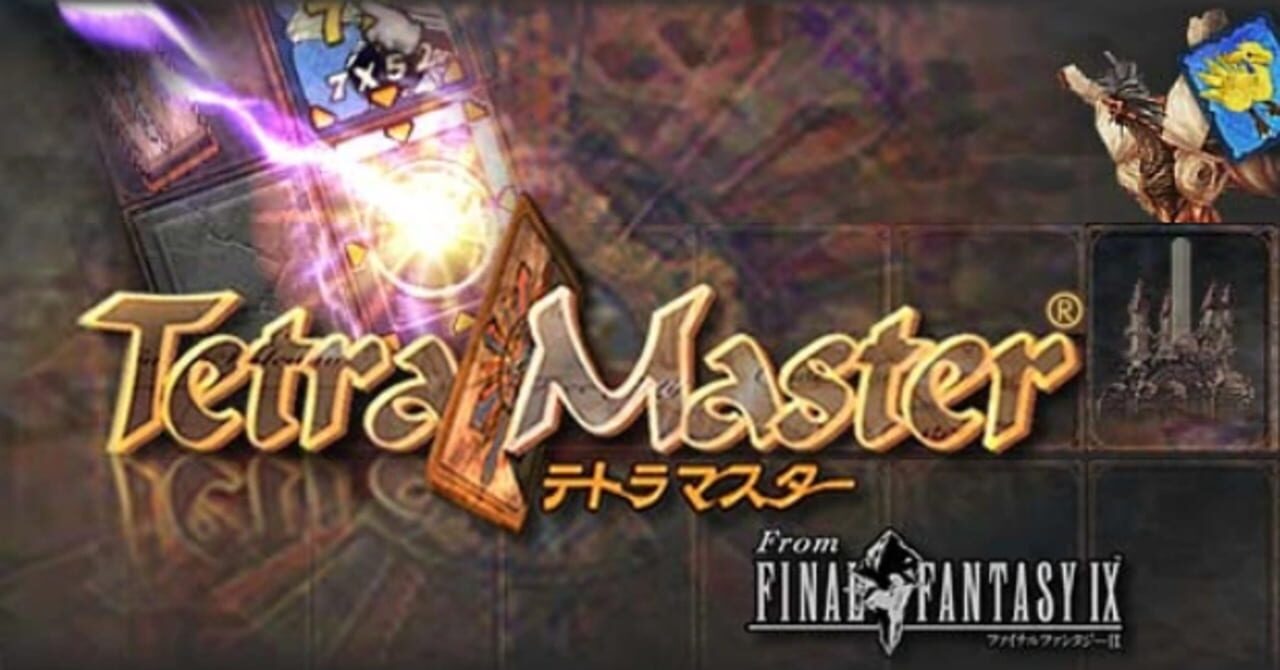 Tetra Master cover image