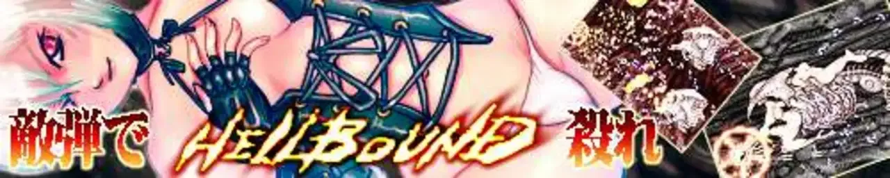 Hellbound cover art