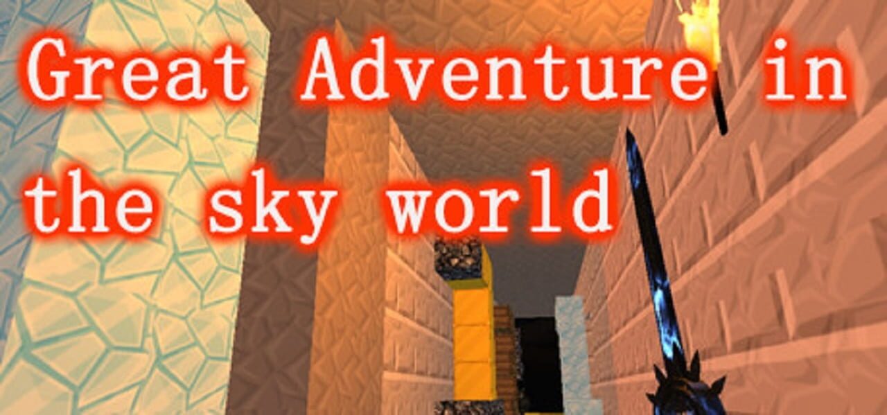 Great Adventure in the World of Sky cover art