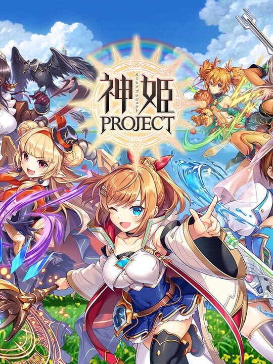 Kamihime Project R cover art