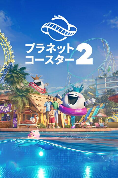 Planet Coasterシリーズ