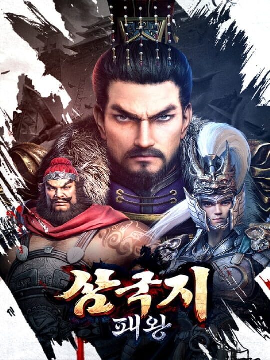 Samgugji: Paewang cover art