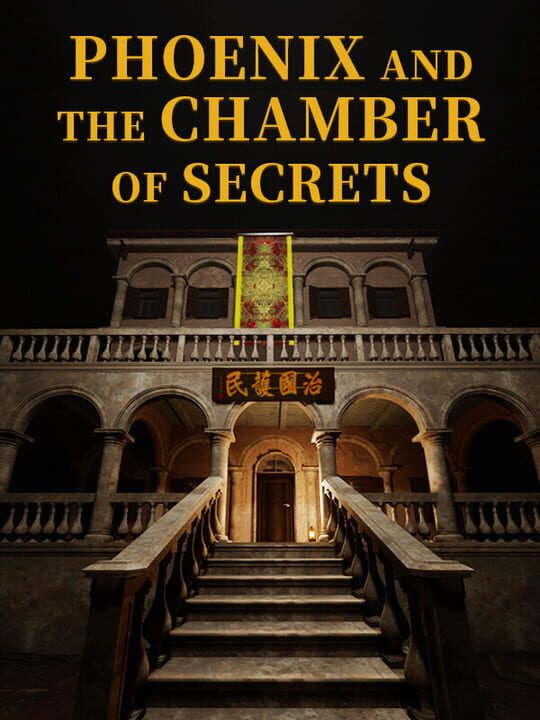 MeiQi: Phoenix and the Chamber of Secrets cover art
