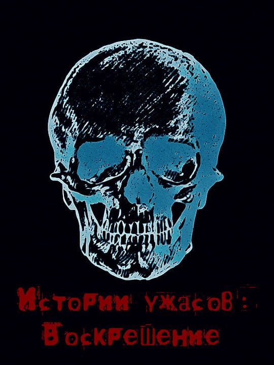 Istorii Uzhasov: Voskreshenie cover image