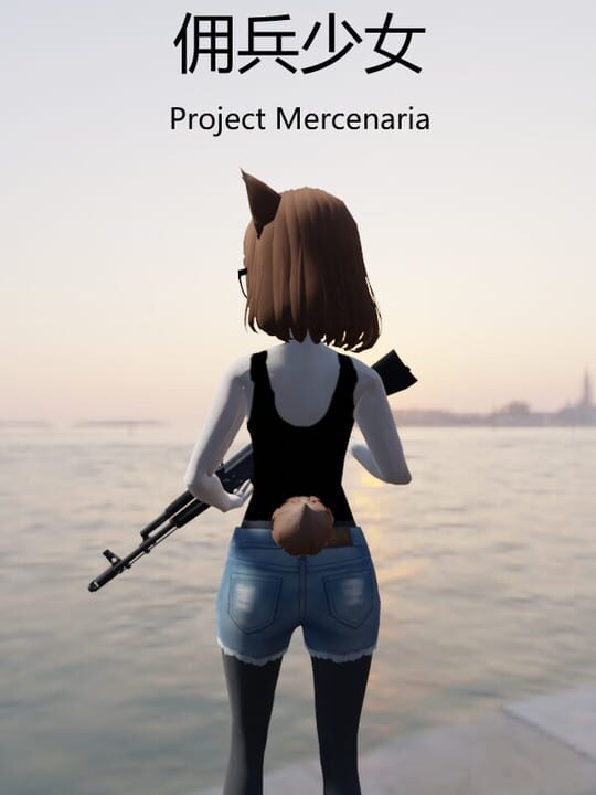 Project Mercenaria cover art