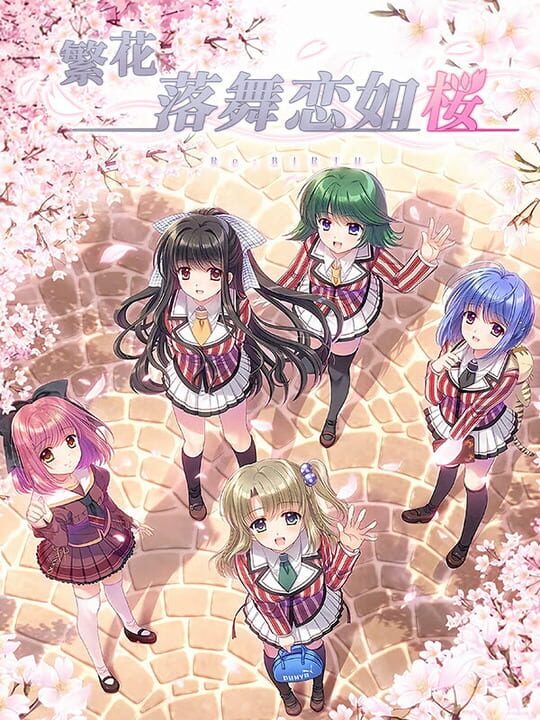 Sore ha Maichiru Sakura no You ni: Re:birth cover image