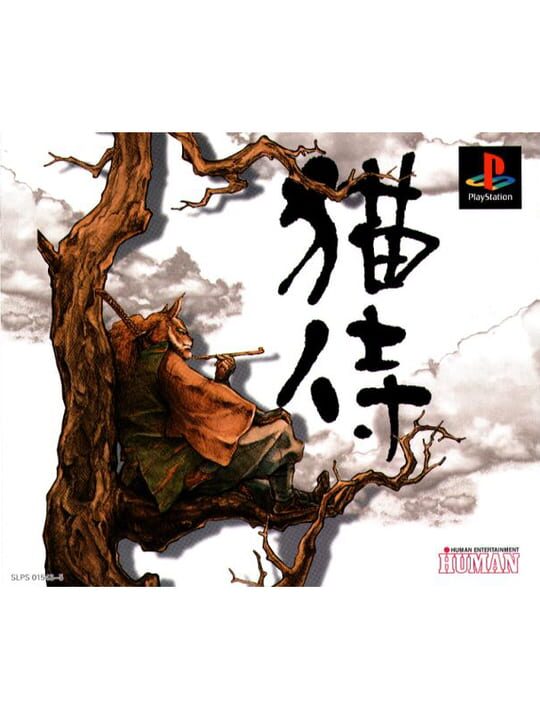 Neko Zamurai cover image
