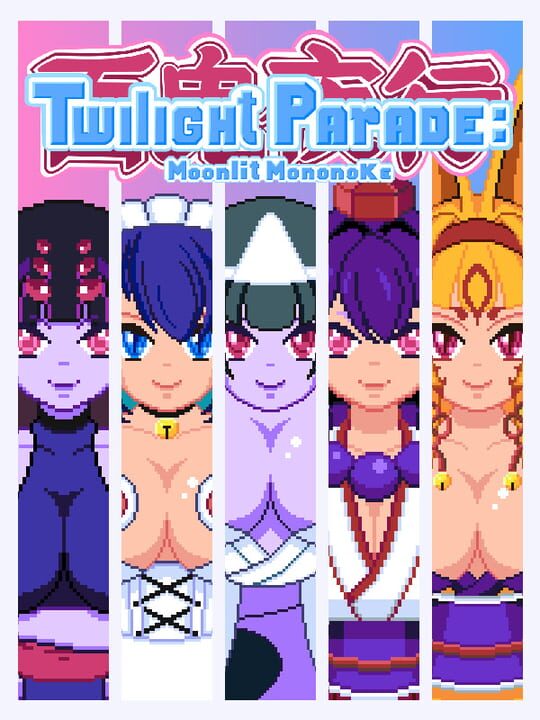 Twilight Parade: Moonlit Mononoke cover