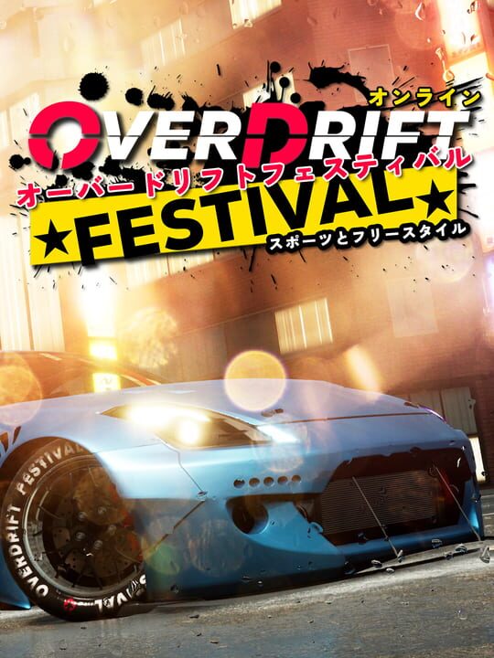 OverDrift Festival: Exclusive Cars Pack#1 cover art