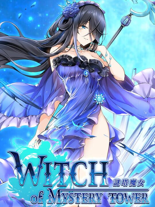 Witch of Mystery Tower cover art