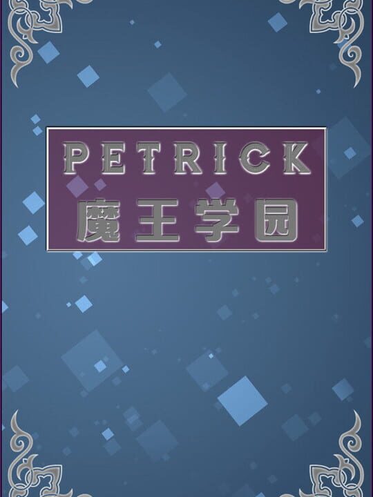 Petrick cover