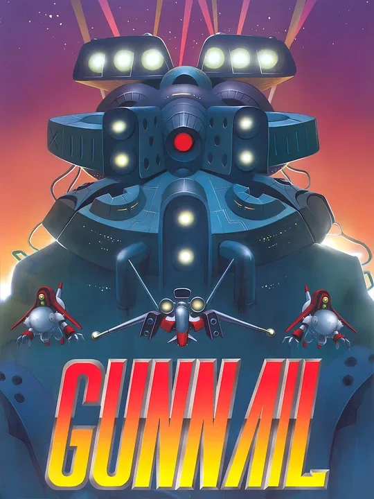 GunNail cover art