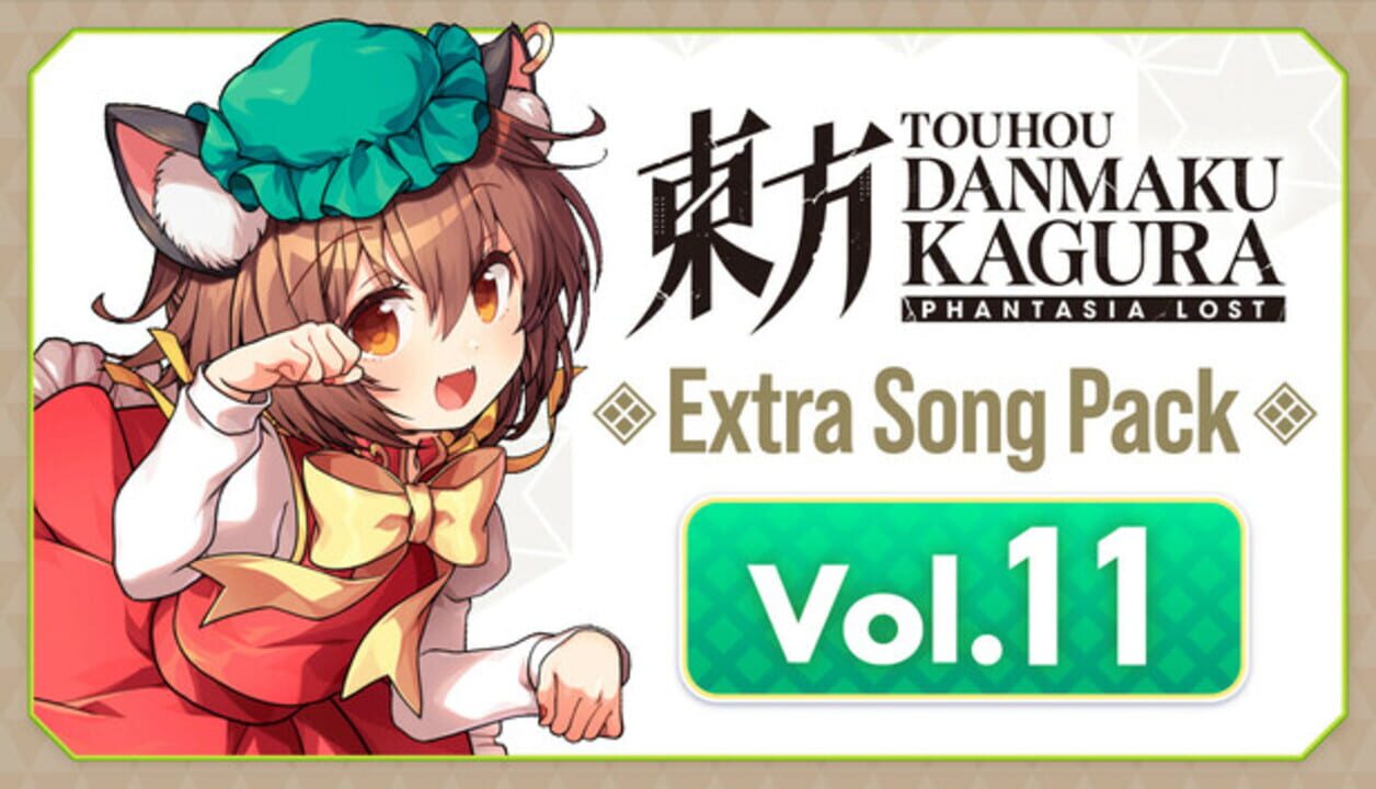 Touhou Danmaku Kagura: Phantasia Lost - Extra Song Pack 11 cover