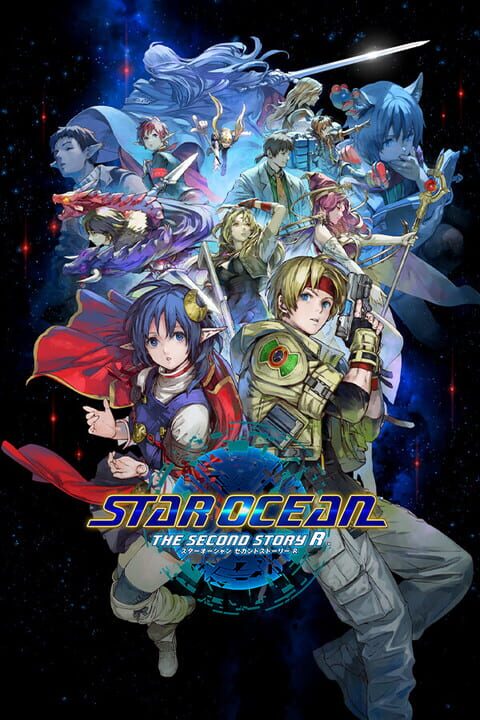 スターオーシャンシリーズ