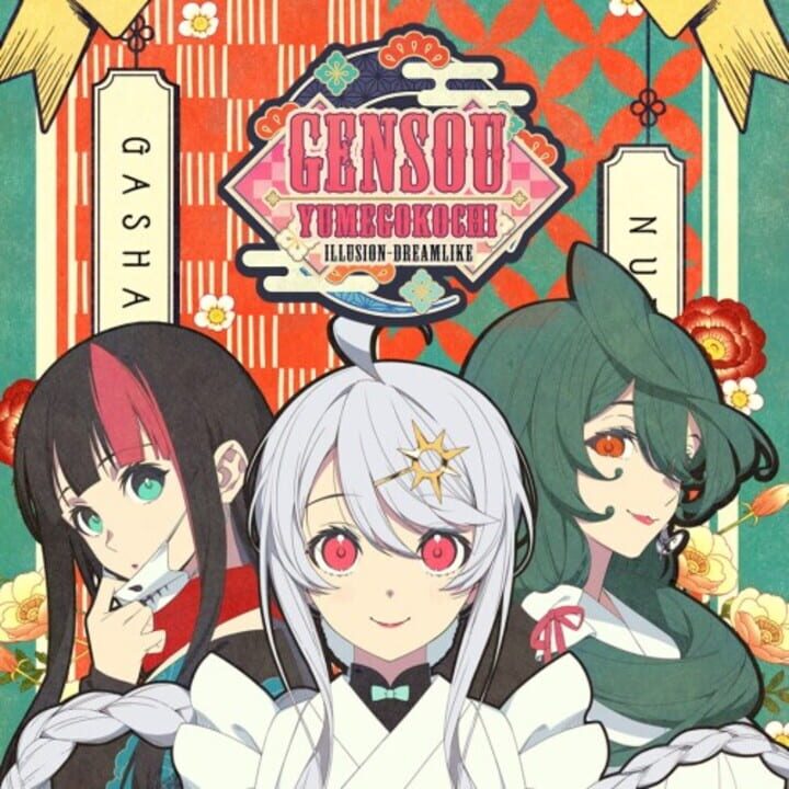 Gensou: Yumegokochi - Illusio: Dreamlike cover