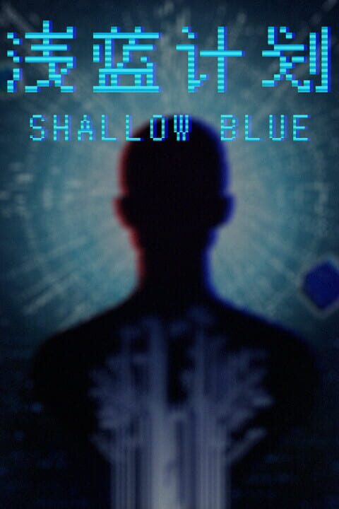 Shallow Blue cover art