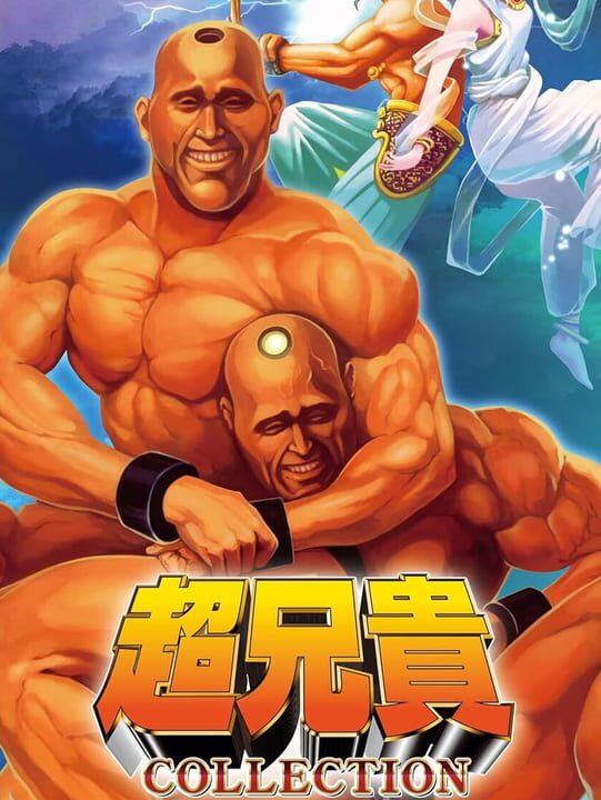 Cho Aniki Collection cover